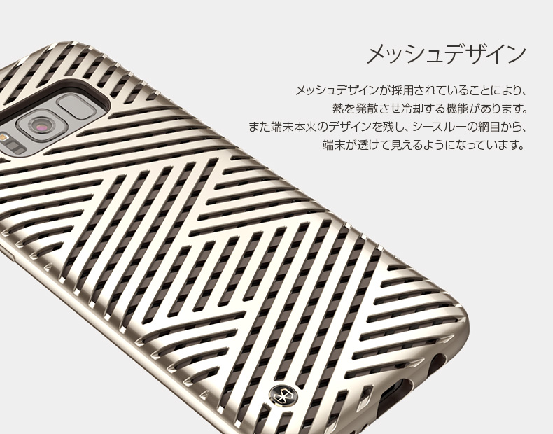 スティール カイザーツー