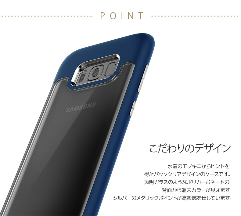 シルバーのメタリックポイントが高級感アップ