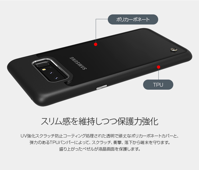 抜群のフィット感