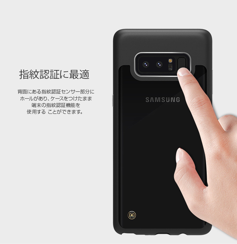 指紋認証に最適