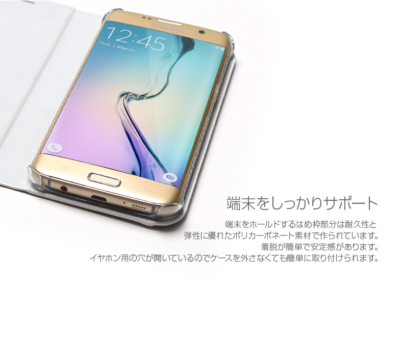 商品詳細-GalaxyS7edgeケース