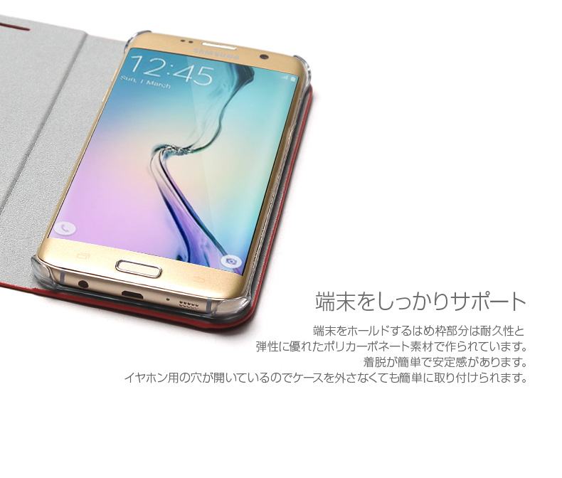 商品詳細-GalaxyS7edgeケース