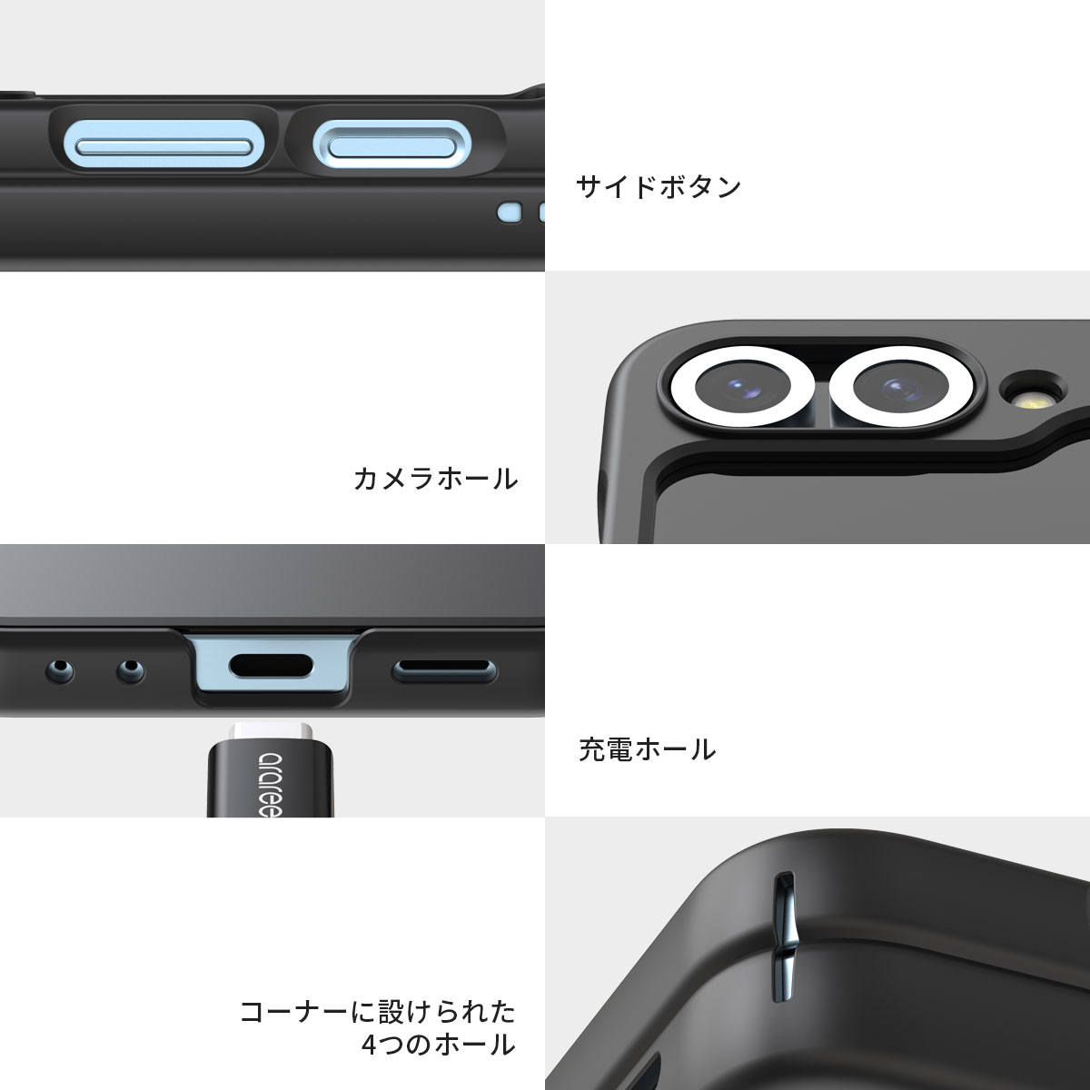 araree（アラリー） Galaxy Z Flip6 ケース AERO FLEX ヒンジまで保護