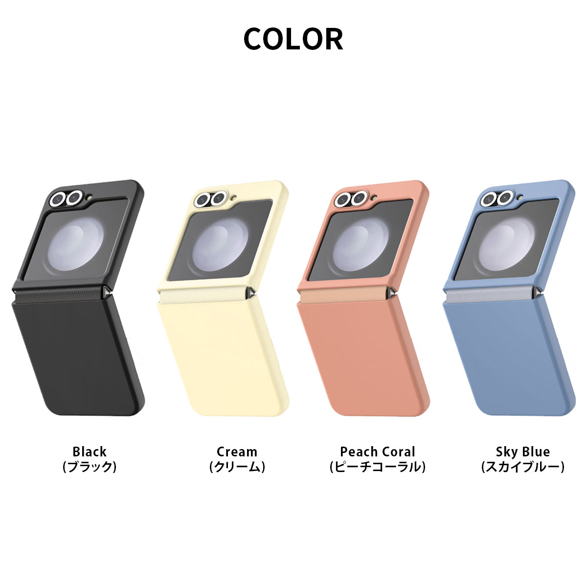 araree（アラリー） Galaxy Z Flip6 ケース AERO FLEX ヒンジまで保護