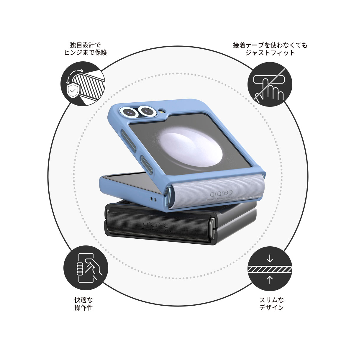 araree（アラリー） Galaxy Z Flip6 ケース AERO FLEX ヒンジまで保護