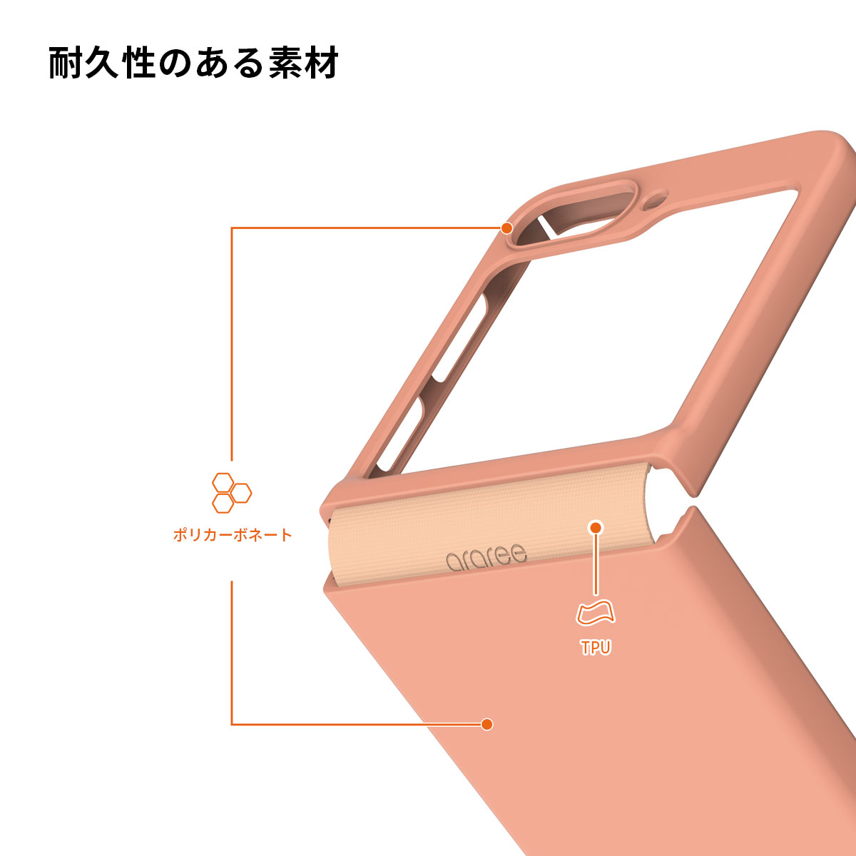 araree（アラリー） Galaxy Z Flip6 ケース AERO FLEX ヒンジまで保護