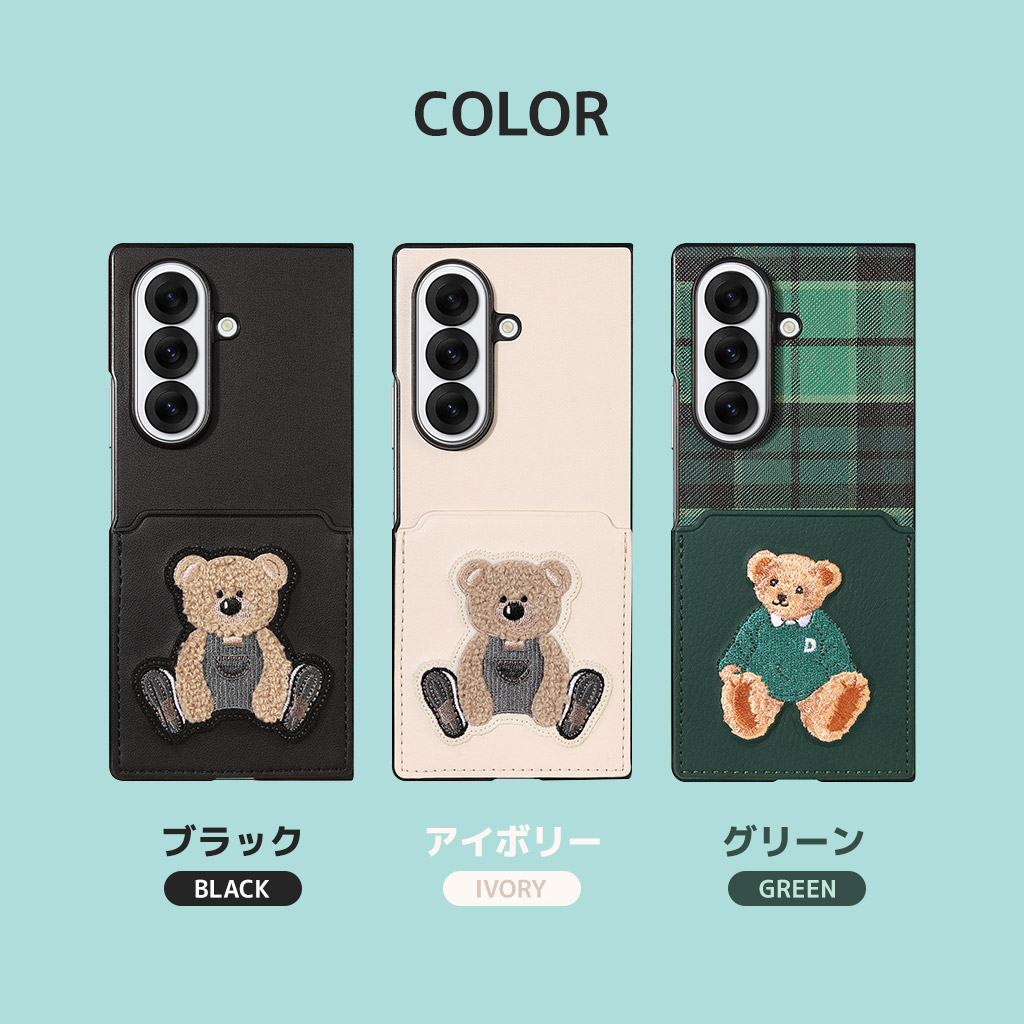 Design Skin（デザインスキン） [Galaxy Z Fold7 用] ベア 刺繍 カード