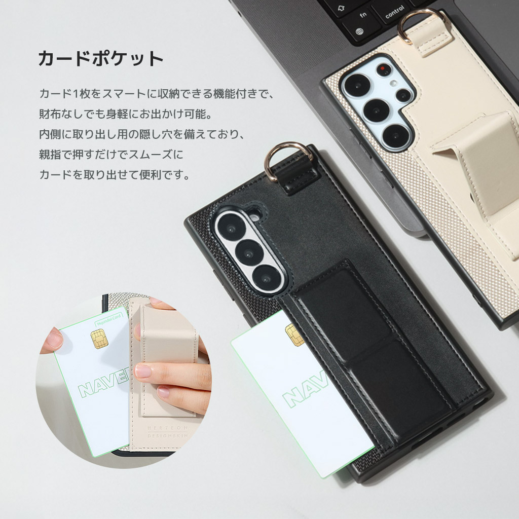 Design Skin（デザインスキン） [Galaxy Z Fold7 用] カード
