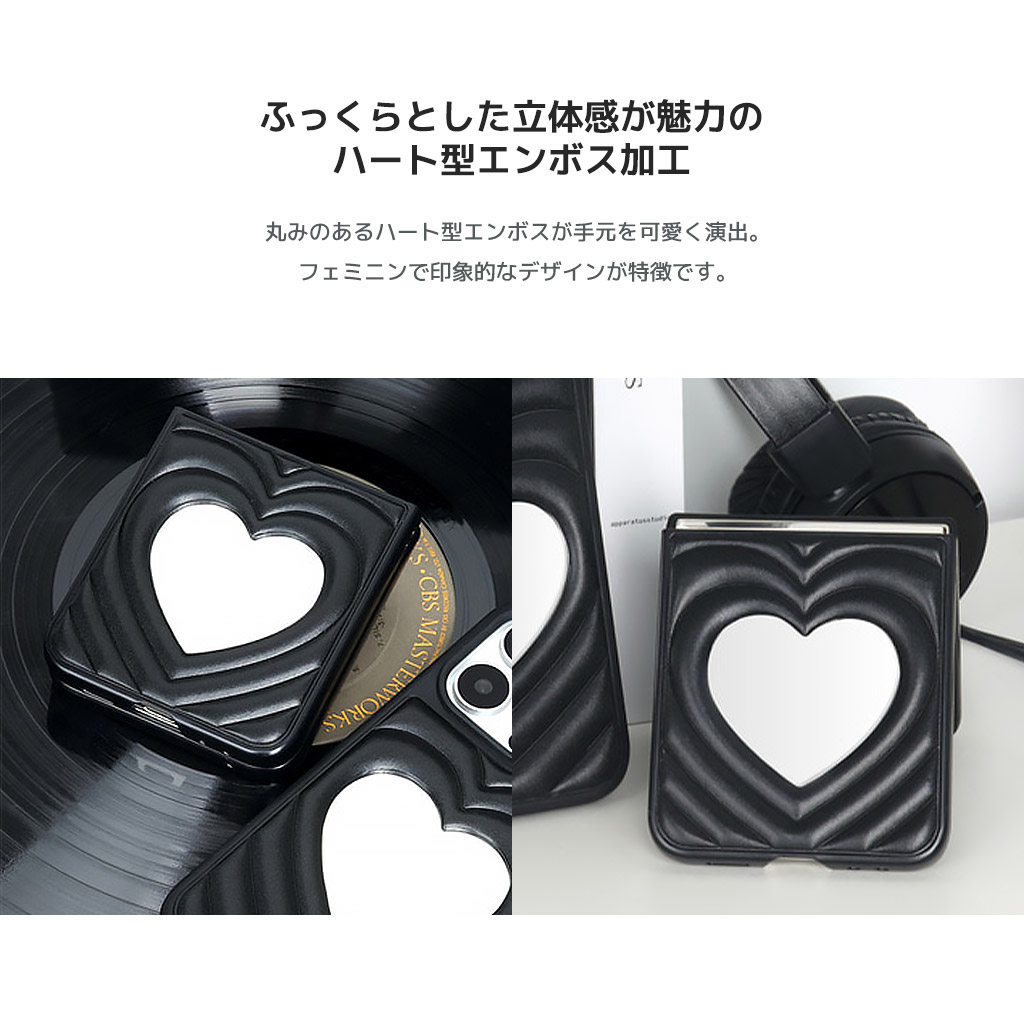 Design Skin（デザインスキン） [Galaxy Z Flip7 用] ハートミラー