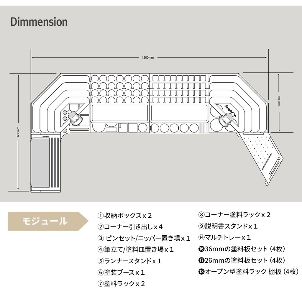 製品仕様