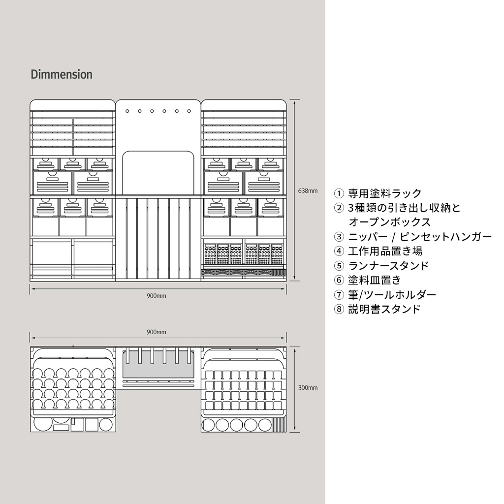 製品仕様