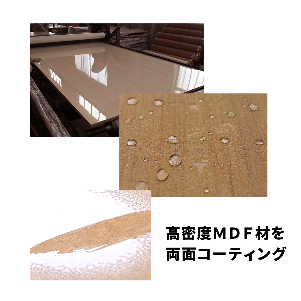 高密度ＭＤＦ材を両面コーティング