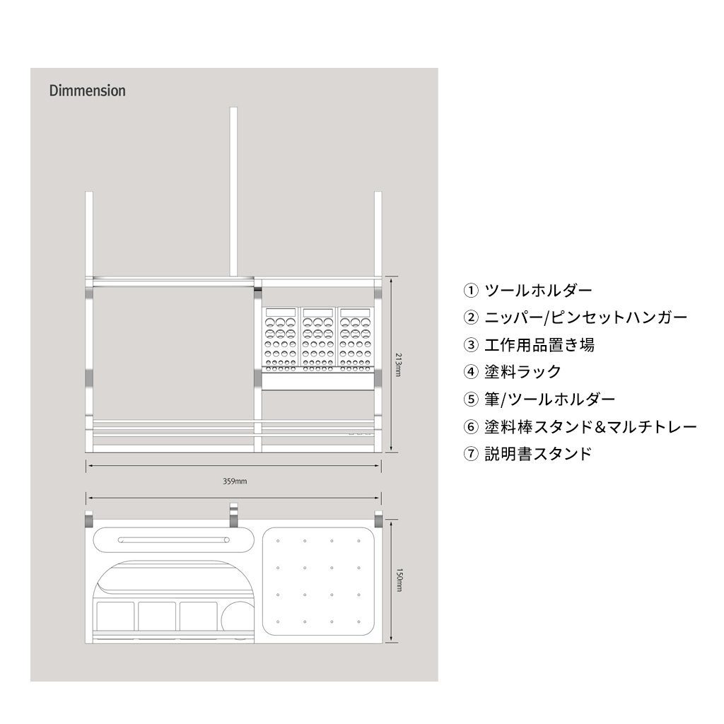 製品仕様