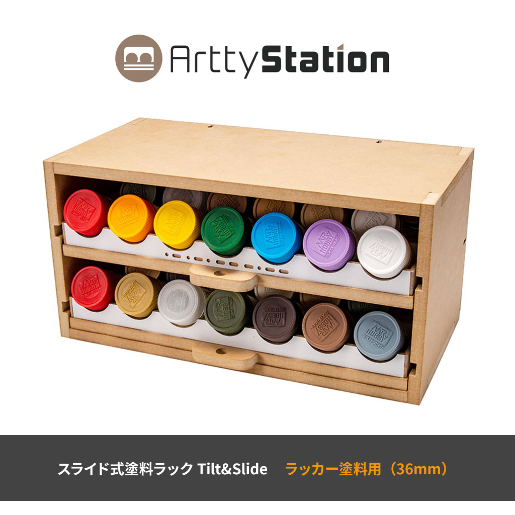 Arttystation(アーティステーション) Tilt&Slide 36mm