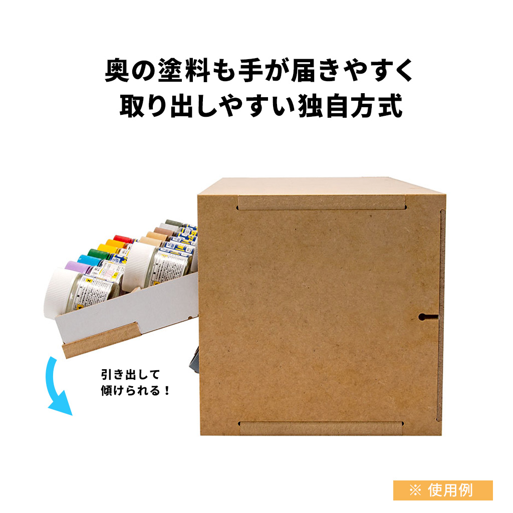 チルト&スライド方式