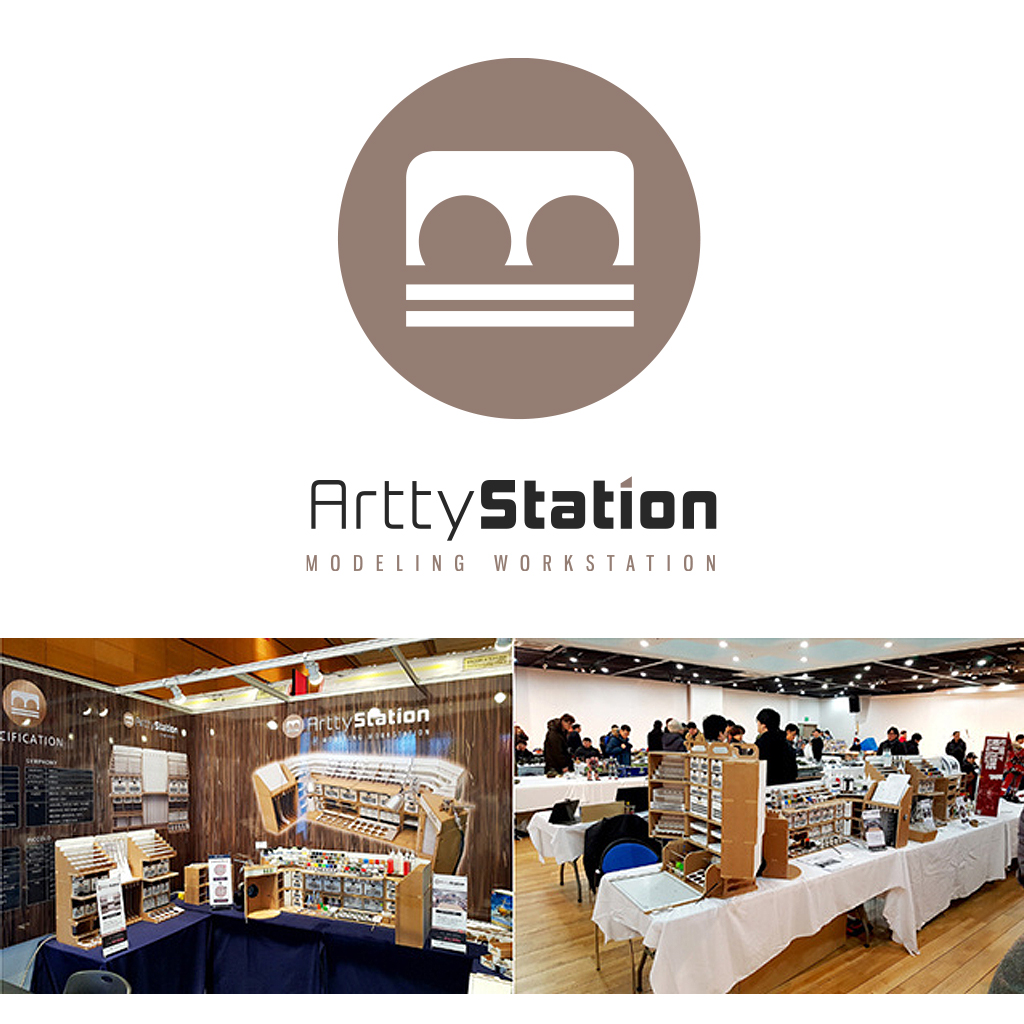 ArttyStationは