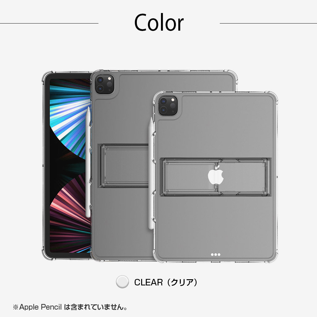 【iPad Pro 12.9インチ (第5世代) / iPad Pro 11インチ (第3世代 