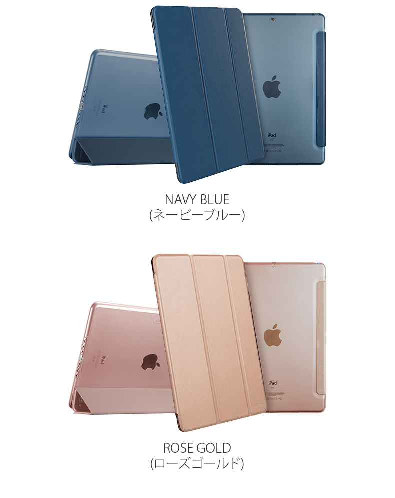 iPad Pro 10.5 256GB cellular 訳あり ケース付き iPad Pro 2017 256GB Wi-Fi+Cellular版訳あり品が16,800円で販売開始