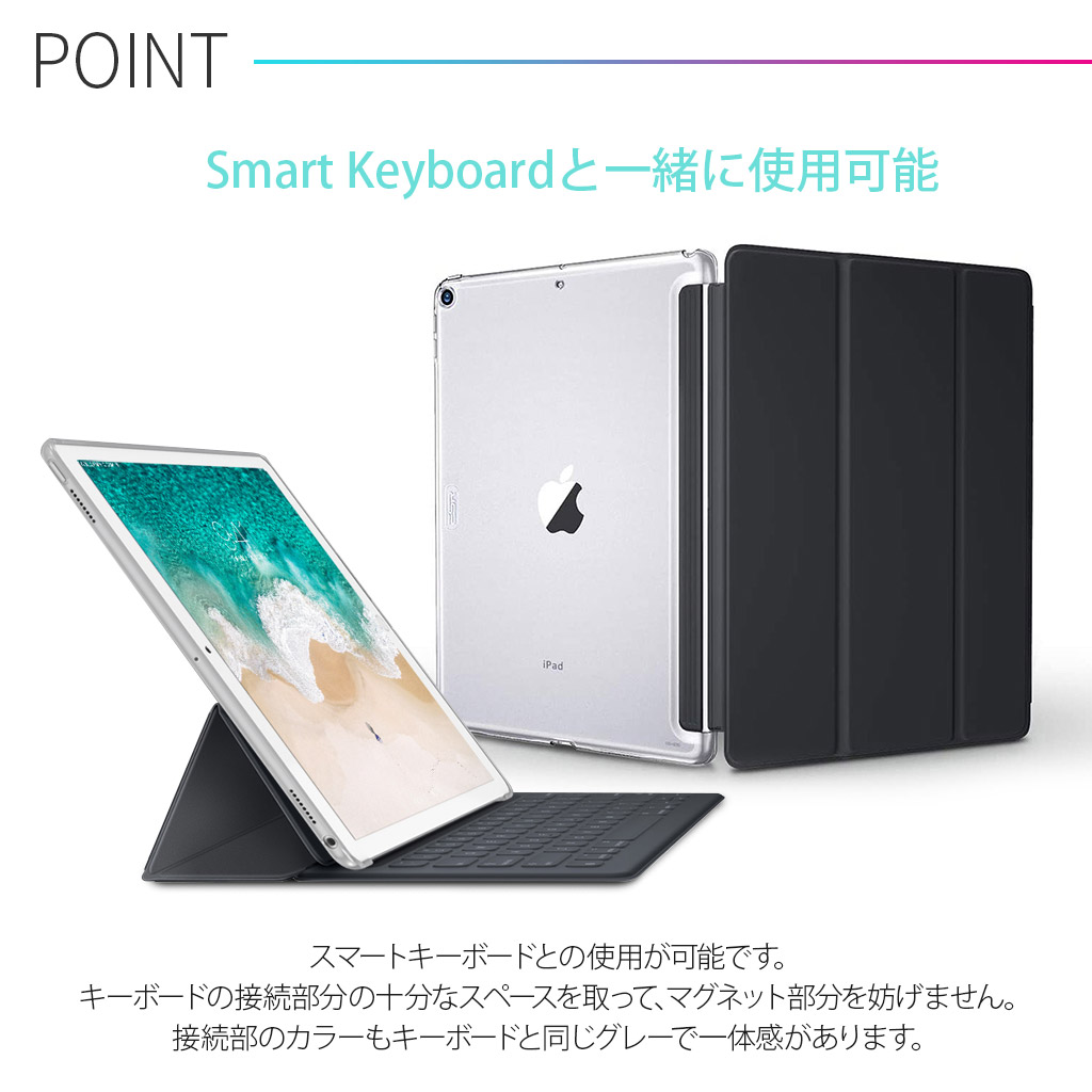 スマートバックカバー