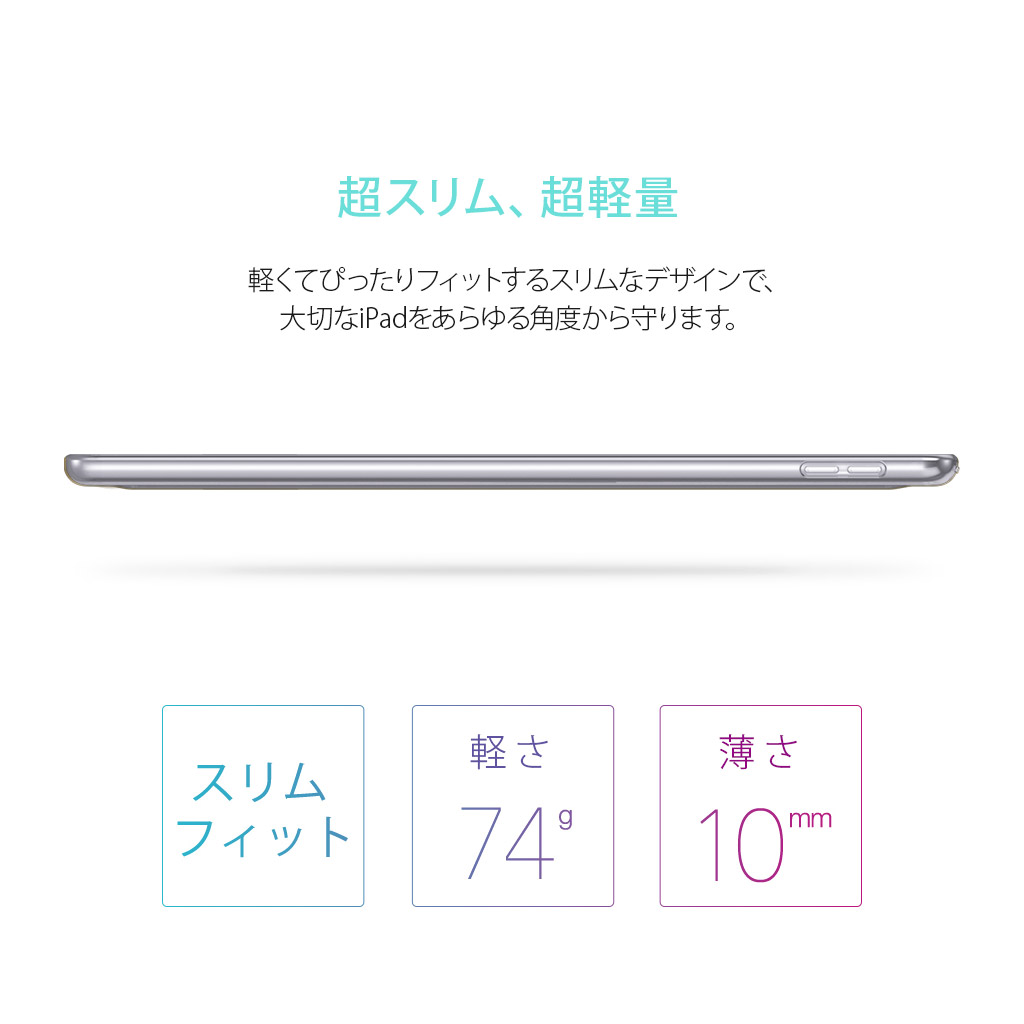 シンプルかつおしゃれなデザインで機能性も抜群