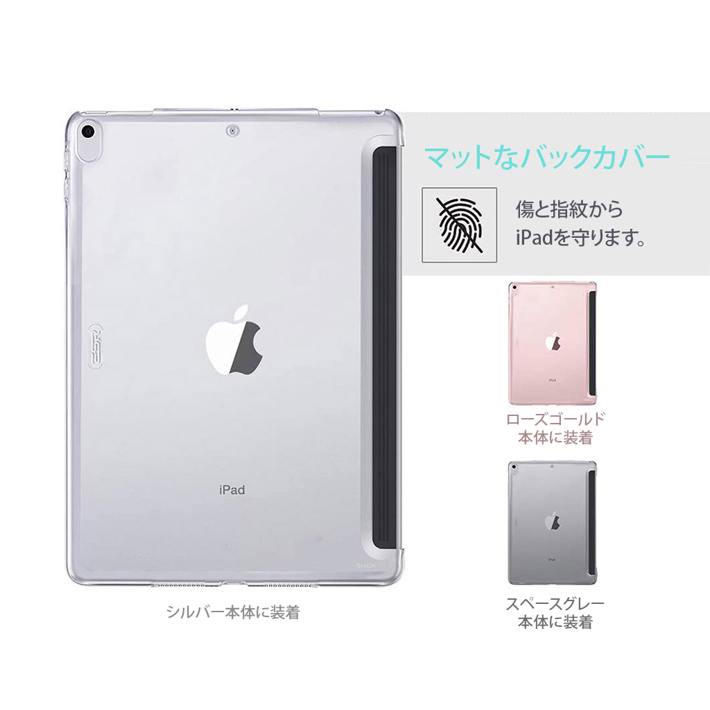 アイパッドプロ スマートキーボードに干渉しない