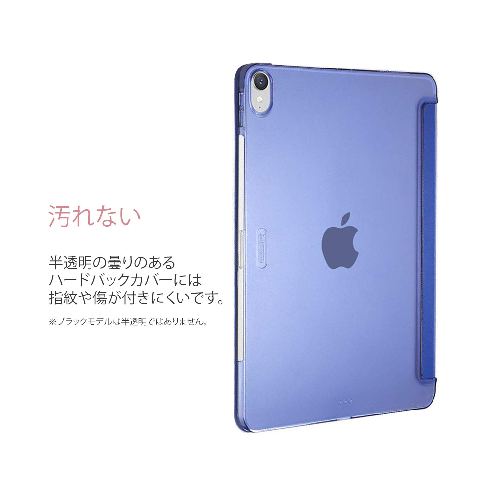 iPad Pro 11インチ ケース 2018モデル専用 ウルトラスリム Smart Folio Apple Pencil ペアリング＆ワイヤレス充電  対応 超軽量 極薄 スタンド機能 オートスリープ機能 スマートカバー アイパッドプロ【MyCaseShop 通販】