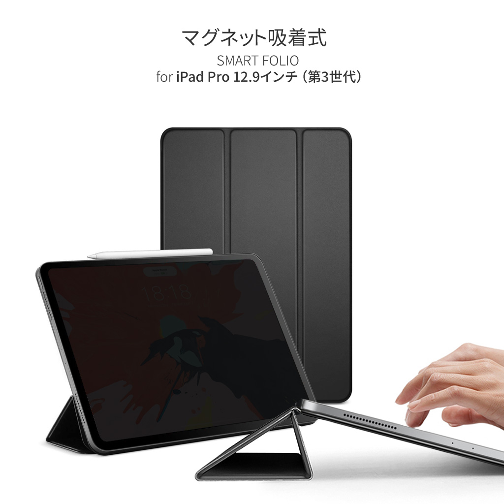 Ipad Pro 12 9 ケース 18 モデル Ipad Pro 12 9 ケース 第3世代 マグネット吸着式 Smart Folio ケース フリップ型 スタンド 薄型 オートスリープ機能 手帳型 Apple Pencil収納 フレームなし Mycaseshop 通販 Ipad Pro 12 9 ケース 18 モデル Ipad Pro 12 9 ケース 第3世代 マグネット吸着式 Smart Folio ケース フリップ型 スタンド 薄型 オートスリープ機能 手帳型 Apple Pencil収納 フレームなし Mycaseshop 通販
