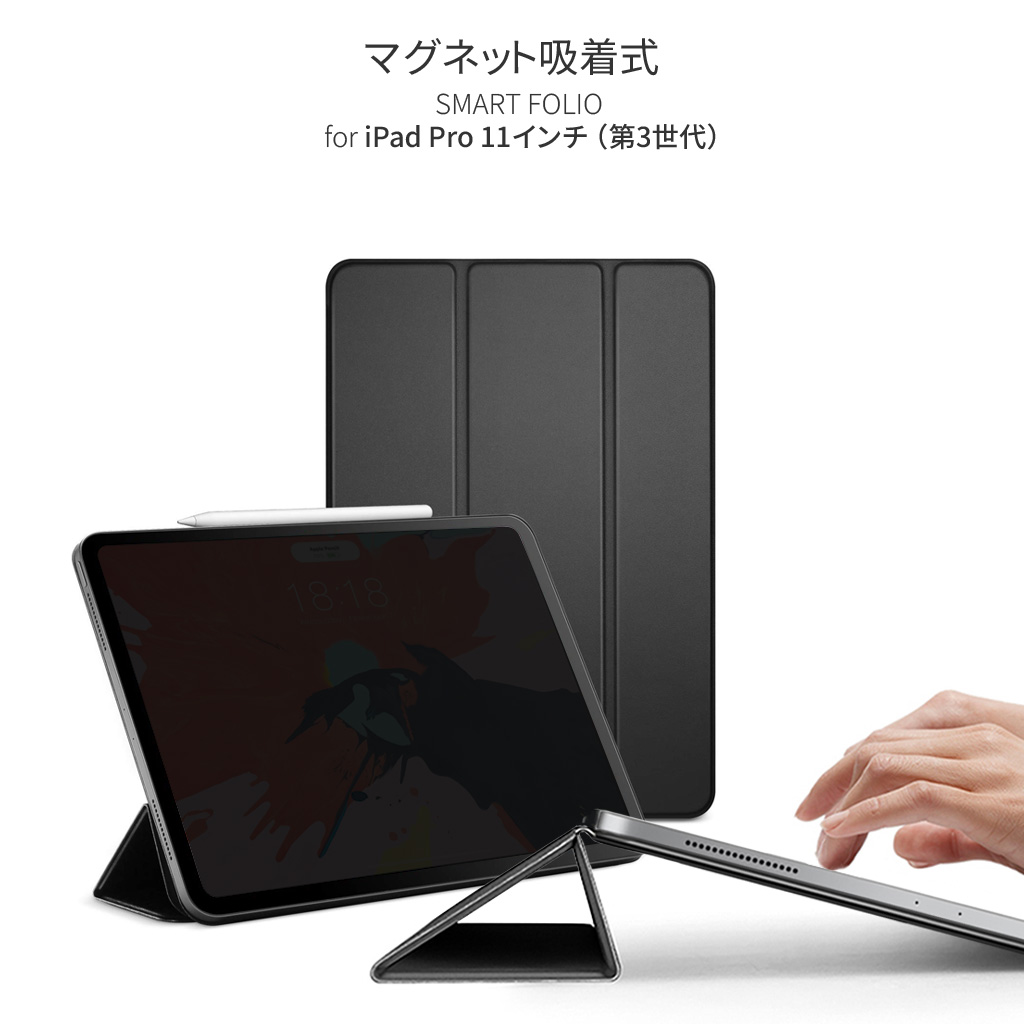 Ipad Pro 11インチ ケース 18 モデル Ipad Pro 11インチ ケース 第3世代 マグネット吸着式 Smart Folio ケース フリップ型 スタンド 薄型 オートスリープ機能 手帳型 Apple Pencil収納 フレームなし Mycaseshop 通販