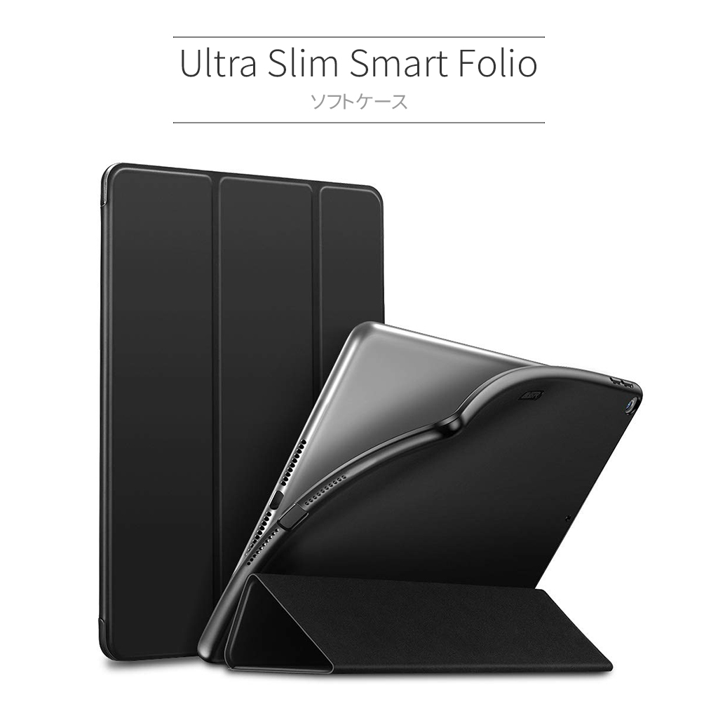 訳あり アウトレット】iPad mini 5 ケース (2019モデル) 専用 ウルトラ