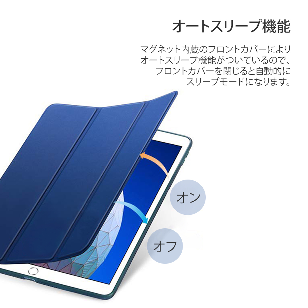 訳あり アウトレット】iPad mini 5 ケース (2019モデル) 専用 ウルトラ