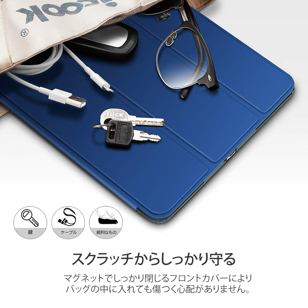 訳あり アウトレット】iPad mini 5 ケース (2019モデル) 専用 ウルトラ