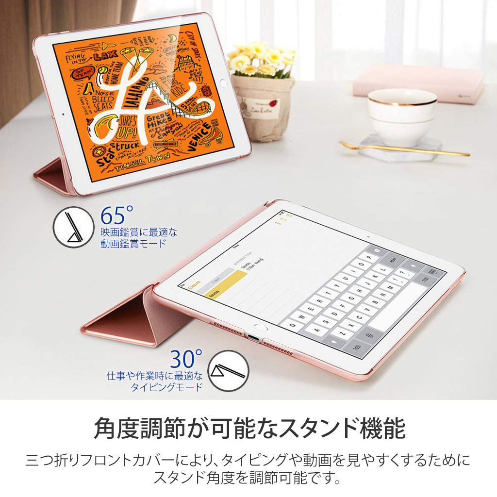 iPad mini 5 ケース (2019モデル) 専用 ウルトラスリム Smart Folio ケース スタンド機能 スマート カバー 保護カバー  軽量 薄型 三つ折タイプ 全面保護型 オートスリープ iPad mini 第5世代【MyCaseShop 通販】