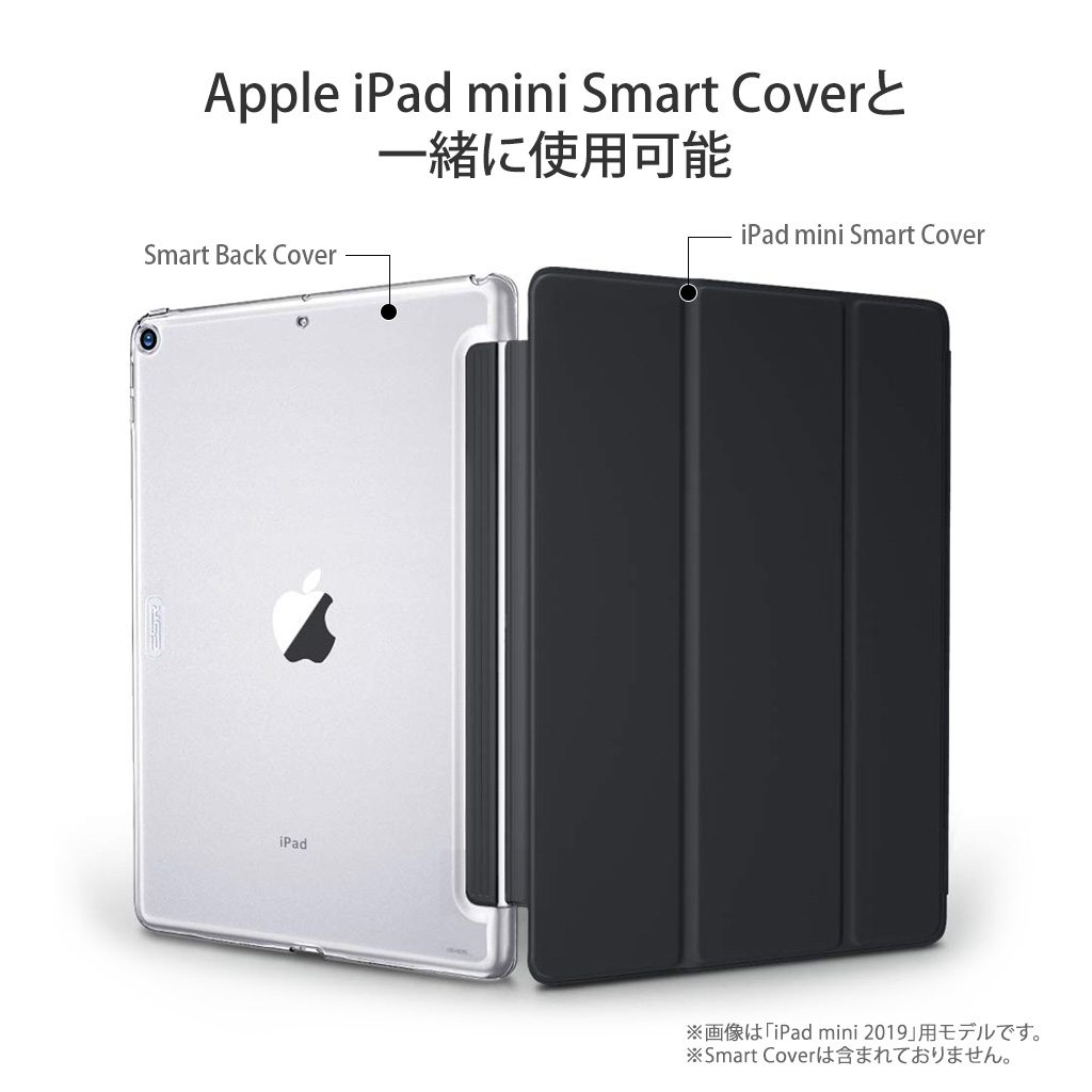 Ipad Mini 5 ケース 19モデル 専用 Smart Back Cover クリア スマート カバー バックカバー 透明ケース 軽量 薄型 Ipad Mini Smart Cover対応 Ipad Mini 第5世代 Mycaseshop 通販
