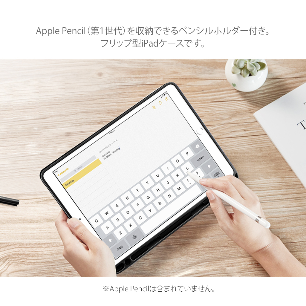 Ipad 第8世代 ケース Ipad 第7世代 カバー ペンシルホルダー付き Smart Folio Case フリップ型 ソフトケース Apple Pencil収納 Ipad 10 2インチ 19 用 Mycaseshop 通販 Ipad 第8世代 ケース Ipad 第7世代 カバー ペンシルホルダー付き Smart Folio Case フリップ型 ソフトケース Apple Pencil収納 Ipad 10 2インチ 19 用 Mycaseshop 通販