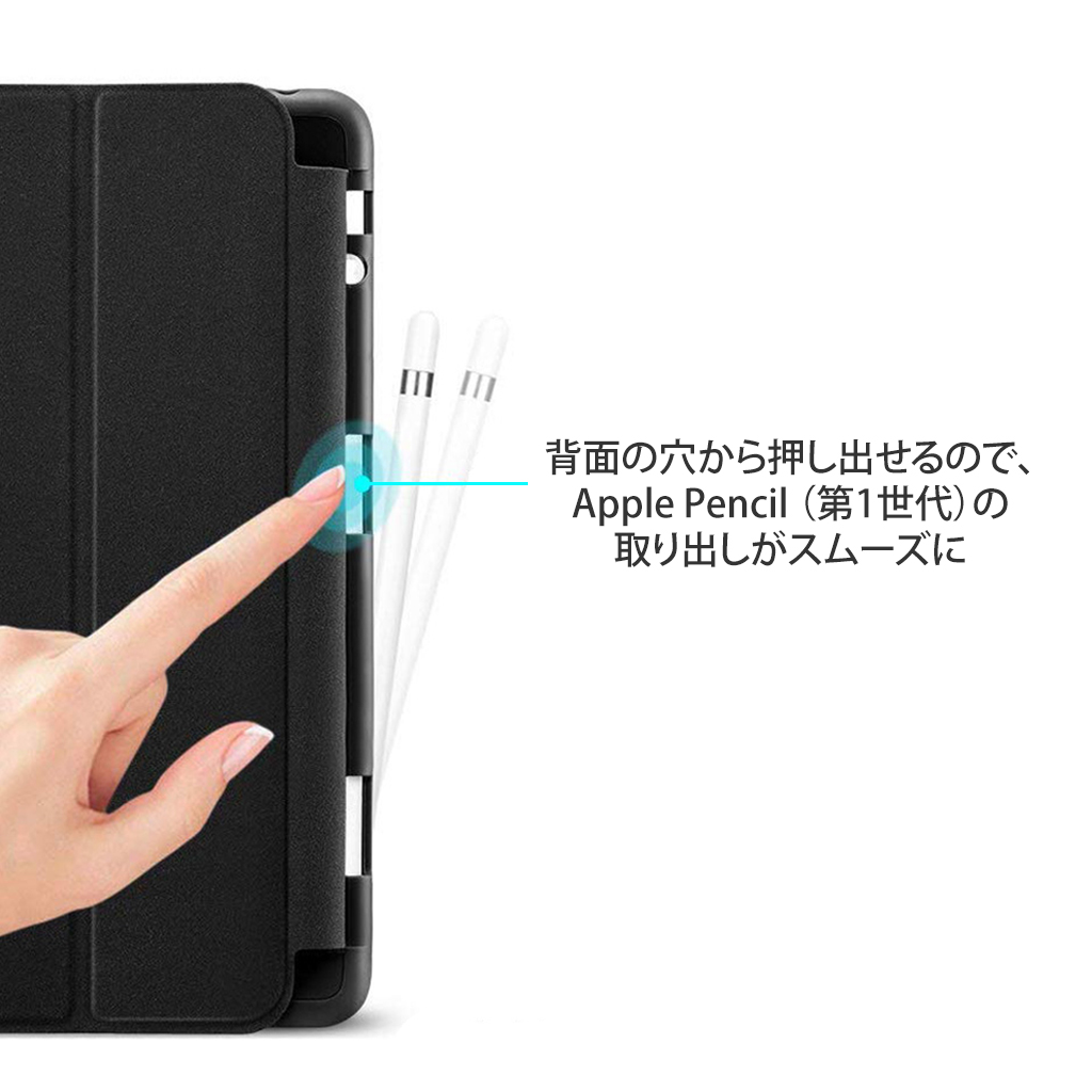 ipad 10.2（第9世代）ケース 【 ペンホルダー付き 】 Smart Folio Case フリップ型 ソフトケース iPad  10.2インチ(2021/2020/2019)対応 【MyCaseShop 通販】