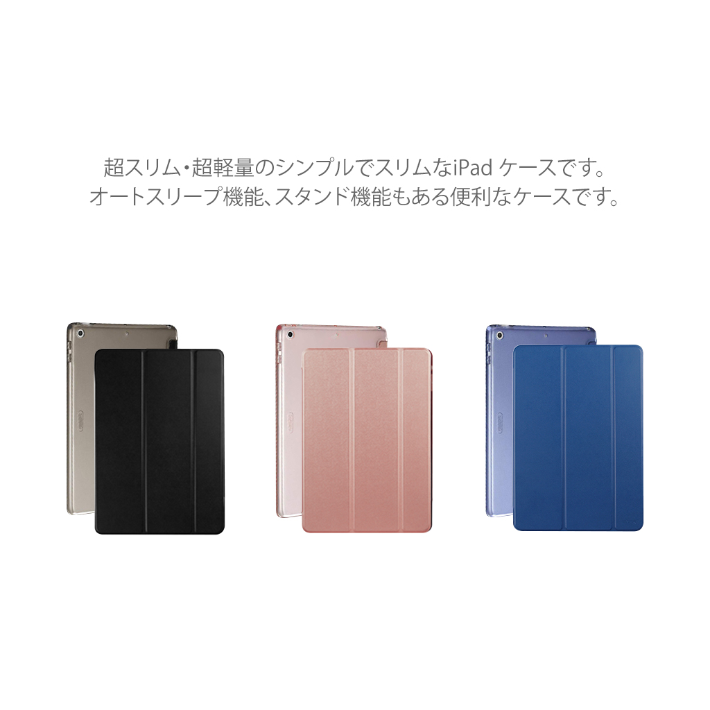 iPad(第8世代)ケース iPad(第7世代)カバー ウルトラスリム iPad(第8世代)ケース iPad(第7世代)カバー ウルトラスリム