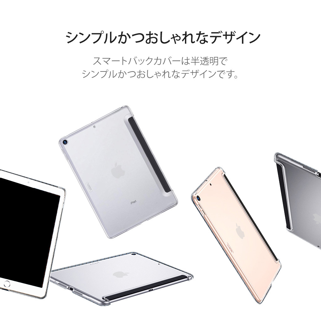 訳あり アウトレット】 ipad 2021 ケース 10.2（第9世代）ケース