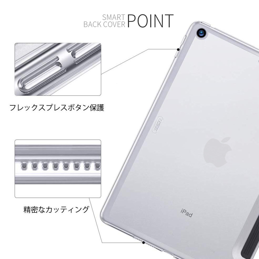 Ipad 21 ケース 10 2 第9世代 ケース Apple Smart Keyboard対応 Smart Back Cover クリア 背面カバー型 バックカバー 透明ケース Ipad 10 2インチ 21 19 対応 Mycaseshop 通販