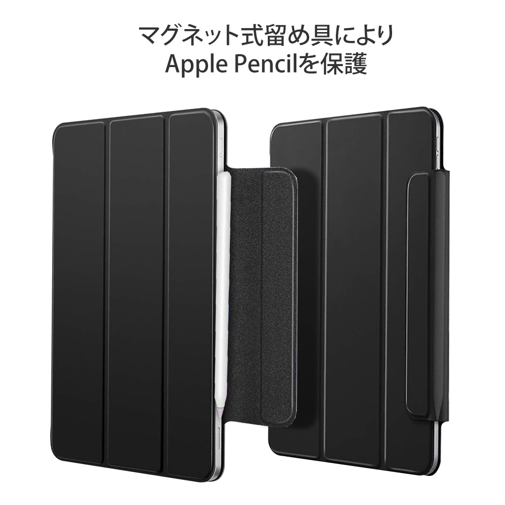 マグネット式留め具によりApple Pencilを保護