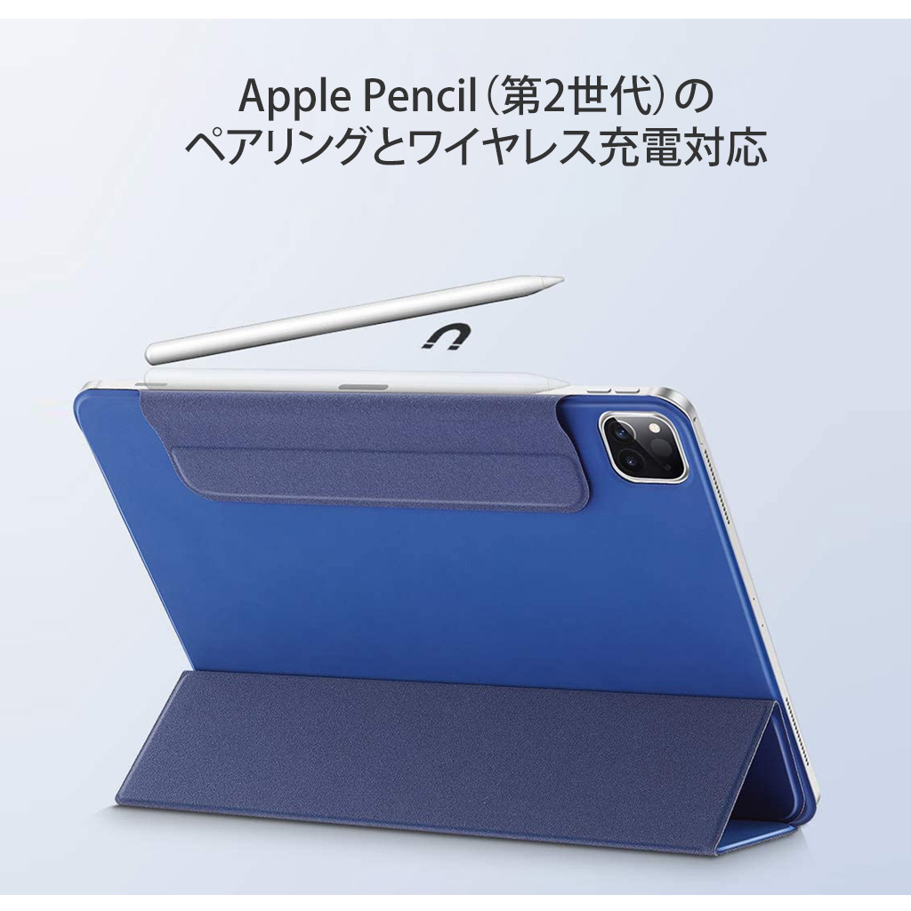 Apple Pencil（第2世代）のペアリングとワイヤレス充電対応