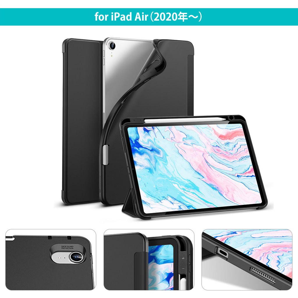 2020年、2018年iPadpro 11インチ用フリップ型