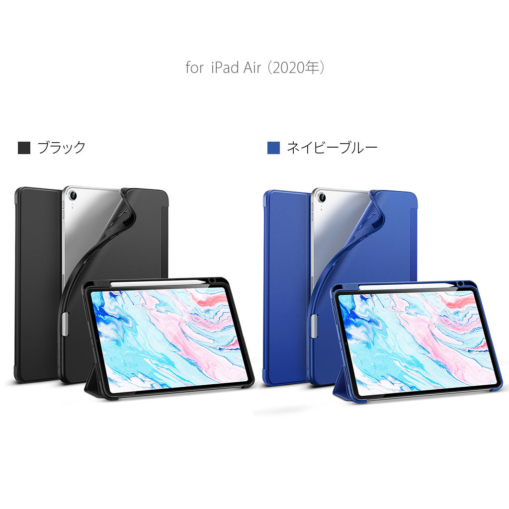 ペンシル収納 Ipad Air 4 第4世代 ケース Ipad Pro 12 9インチ 第4世代 第3世代 Ipad Pro 11インチ 第2世代 第1世代 ペンシルホルダー付き Smart Folio ケース フリップ型 スタンド機能 Mycaseshop 通販