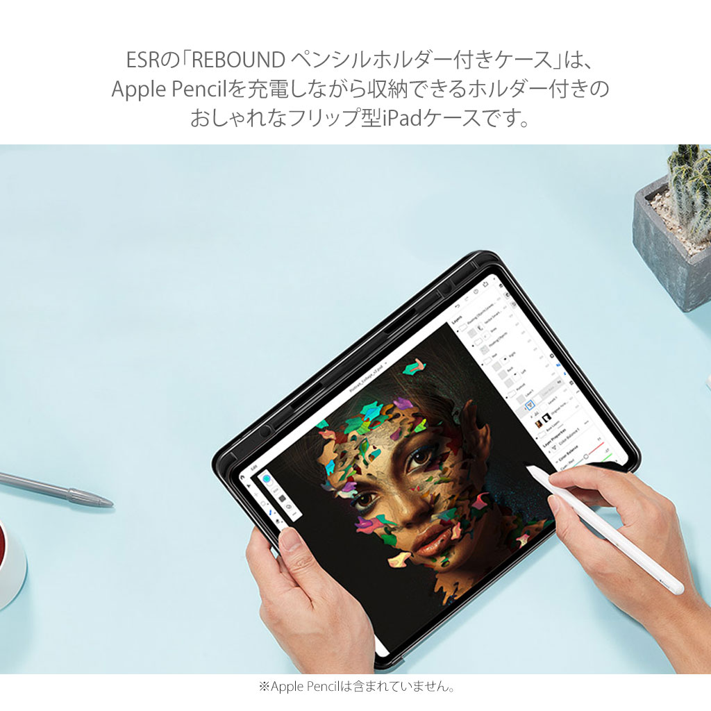 充電しながら収納できるホルダー付きのおしゃれなフリップ型iPad Proケース