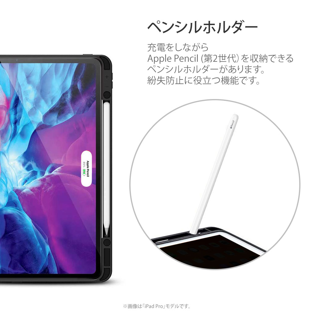 ペンシル収納】iPad Air (第5世代/第4世代) ケース iPad Pro 12.9 