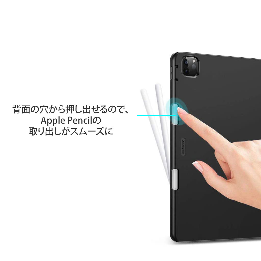 iPad Smart Folio     iPad Air（第4世代）用