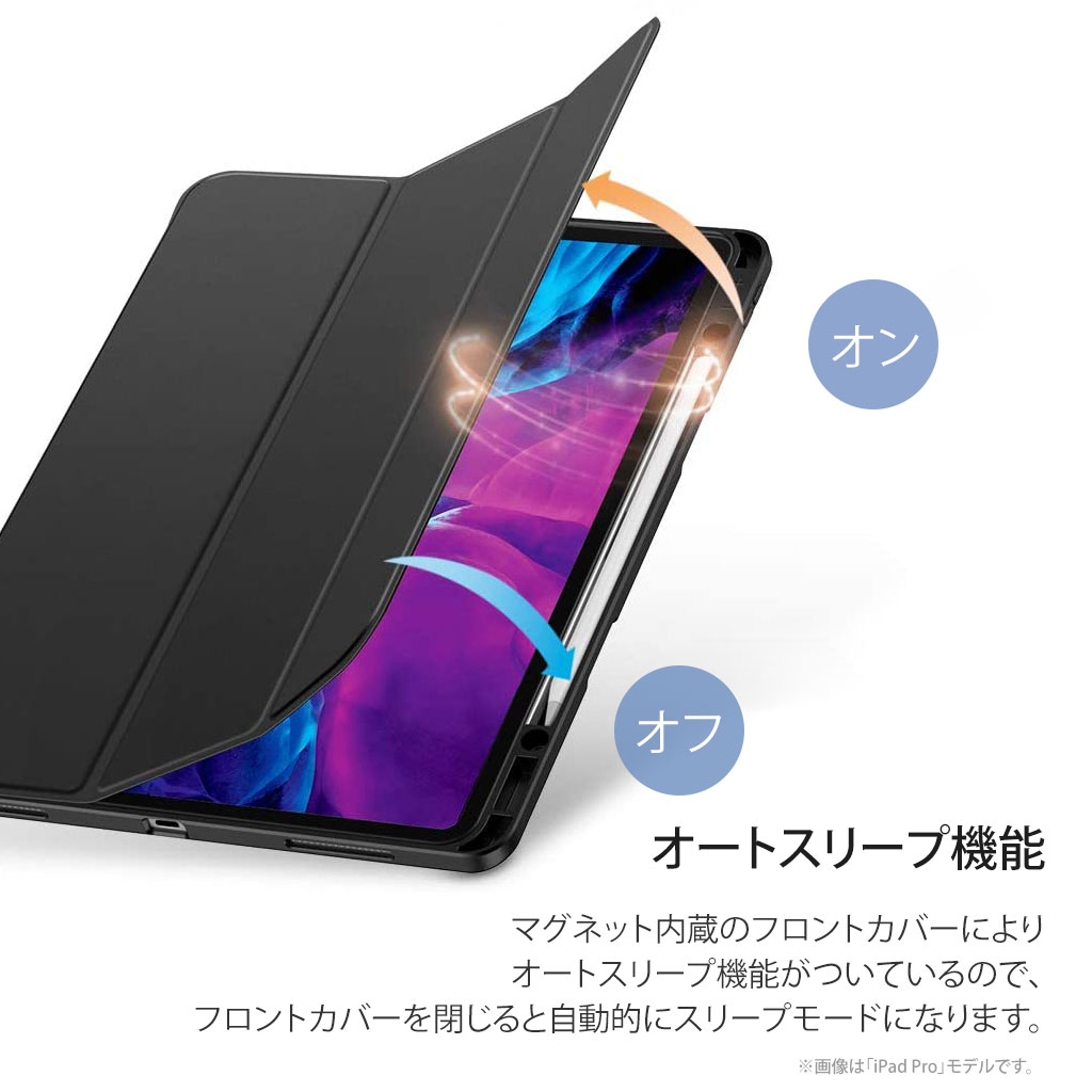 美品 iPad Air Smart Folio MH0D3FE/A