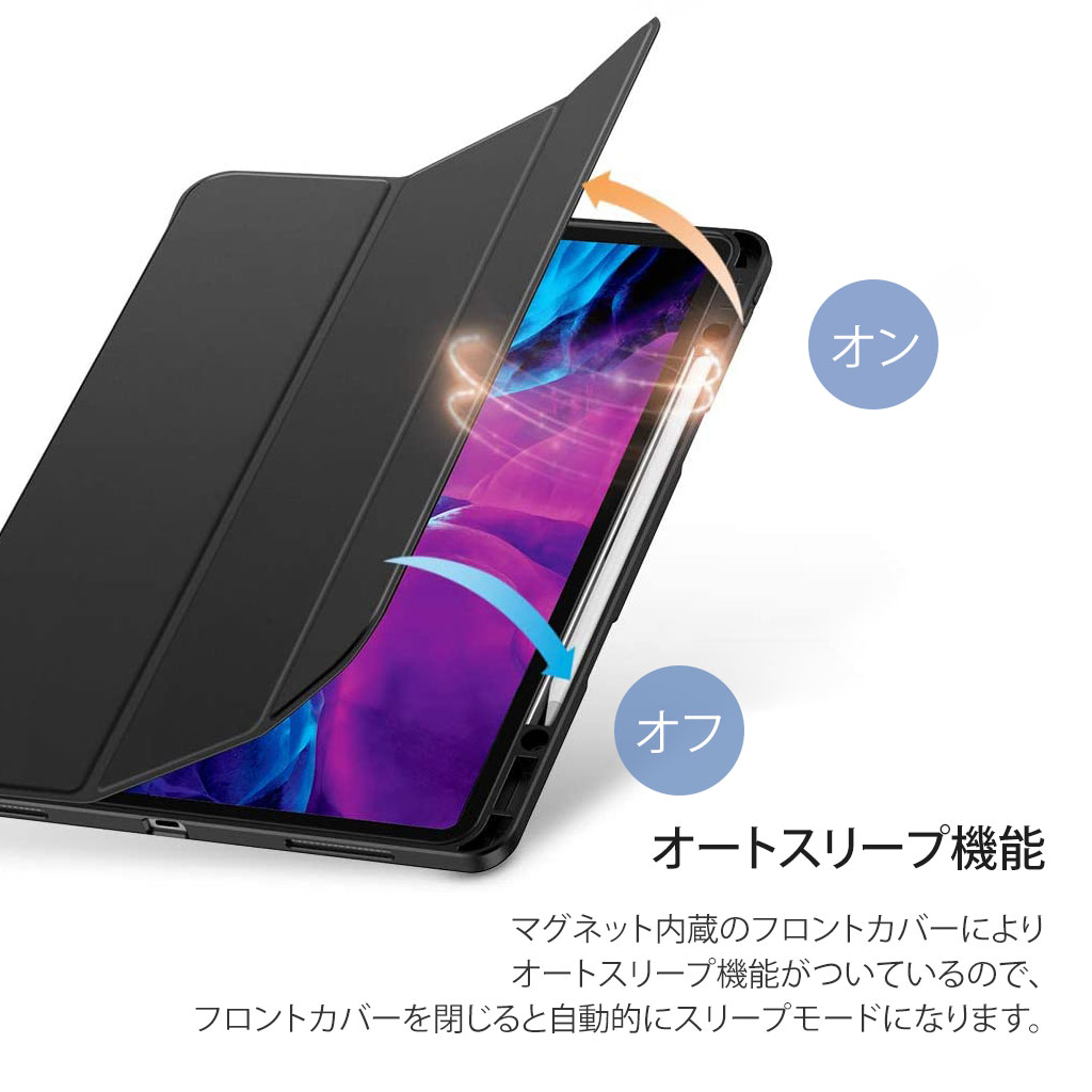 iPad Pro  Apple Pencil Smart Folio セット