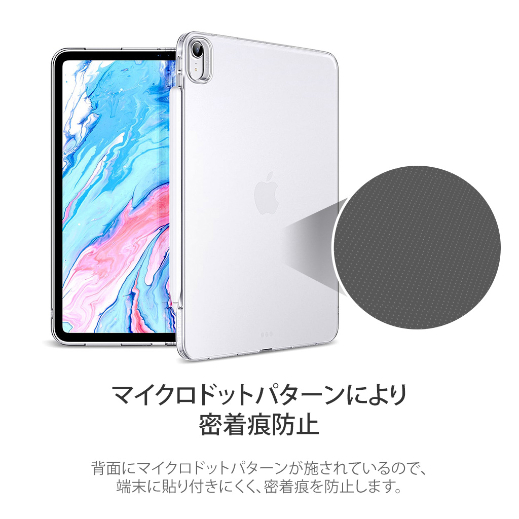 Ipad Air 第4世代 ケース Smart Back Soft Cover クリア Ipad Air 4 Mycaseshop 通販