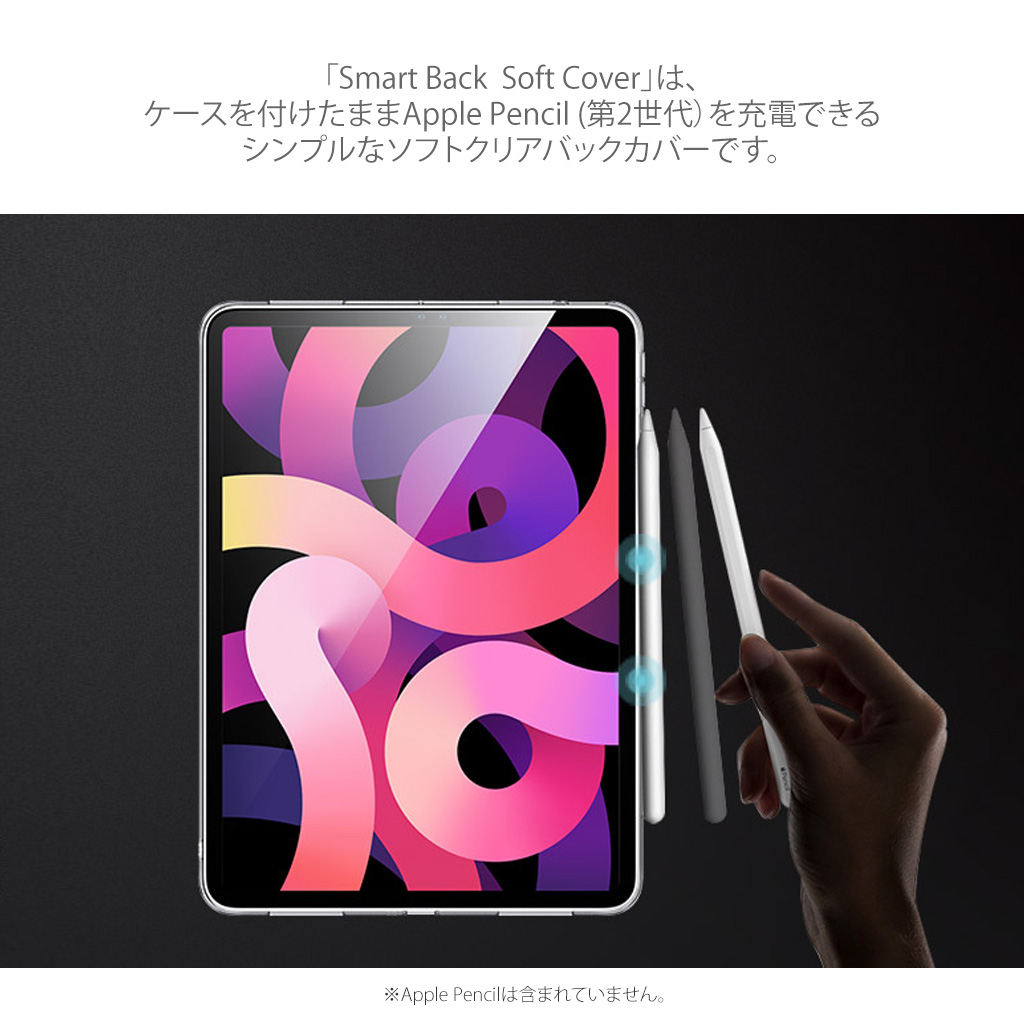 iPad Air (第5世代/第4世代) ケース Smart Back Soft Cover クリア ESR