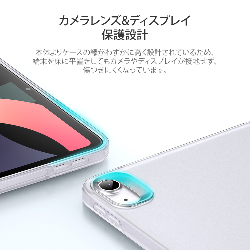iPad Air (第5世代 第4世代) ケース Smart Back Soft Cover クリア【MyCaseShop 通販】